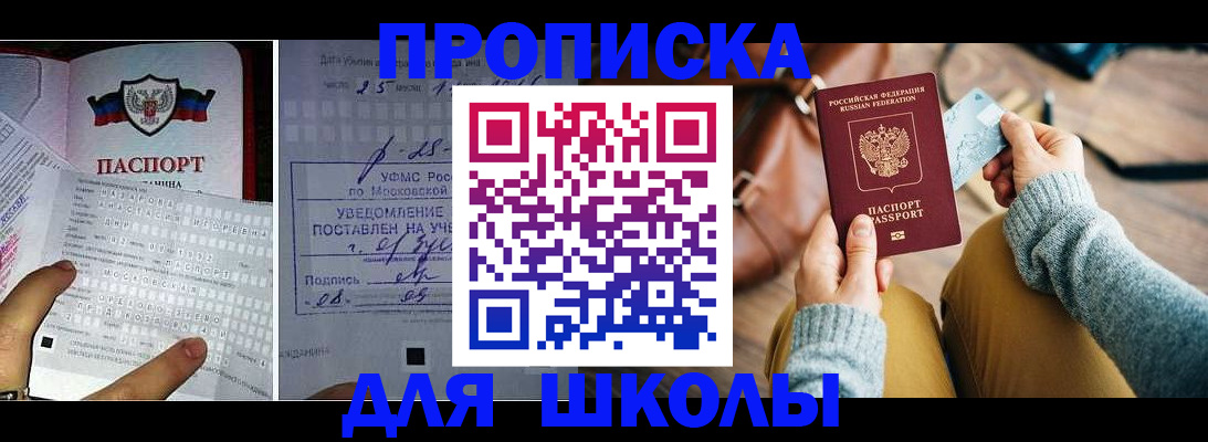 регистрация в Бавлах