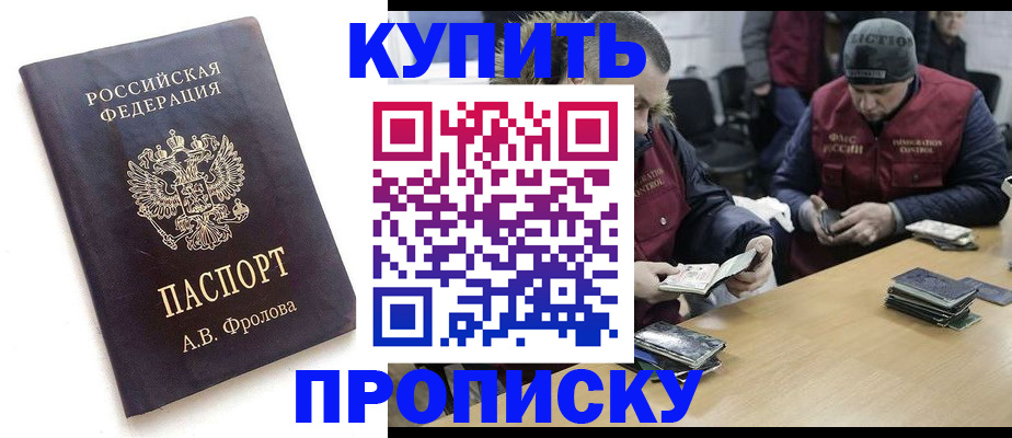 регистрация для дет. сада в Бавлах